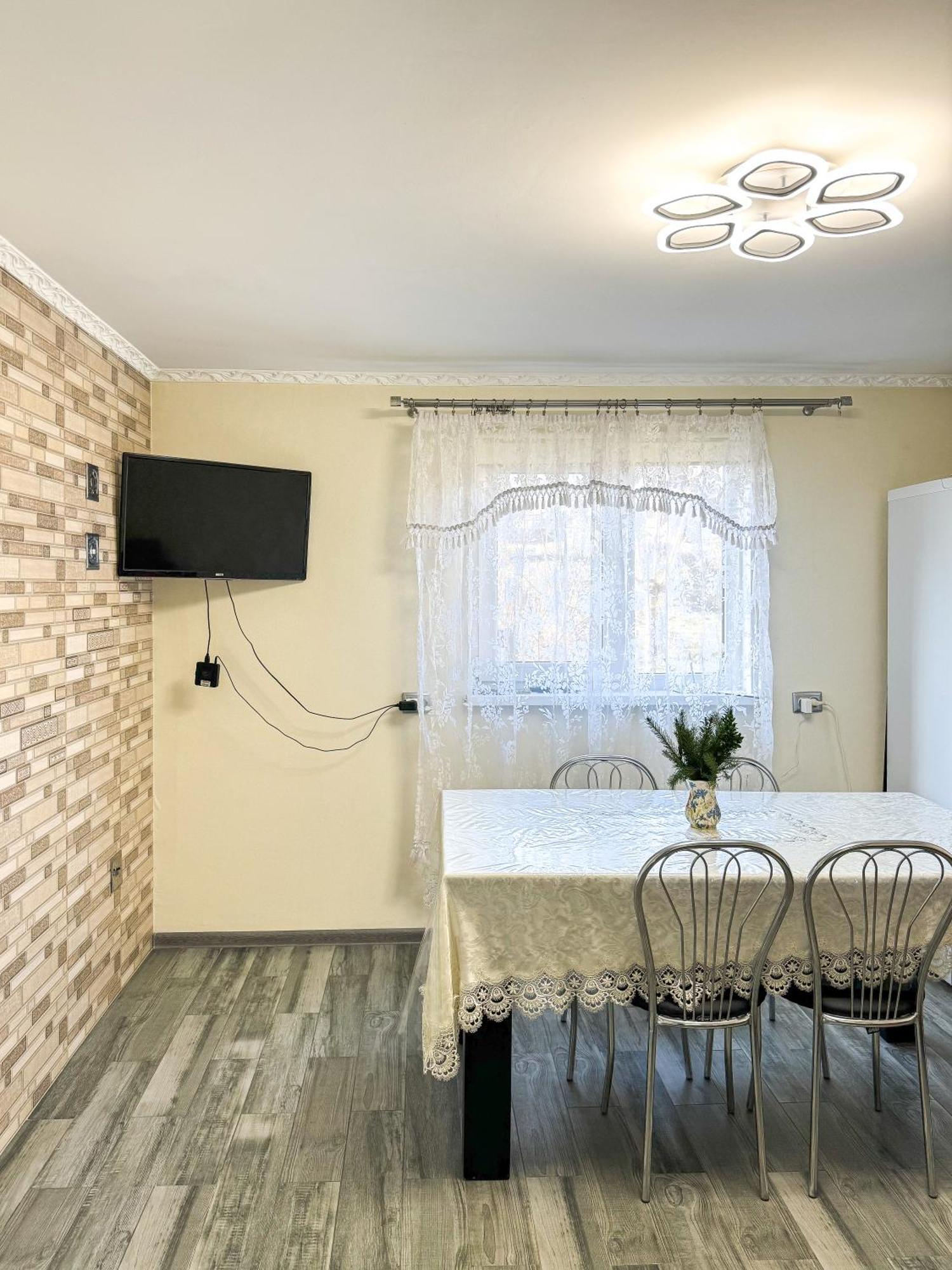 Holiday home софія *